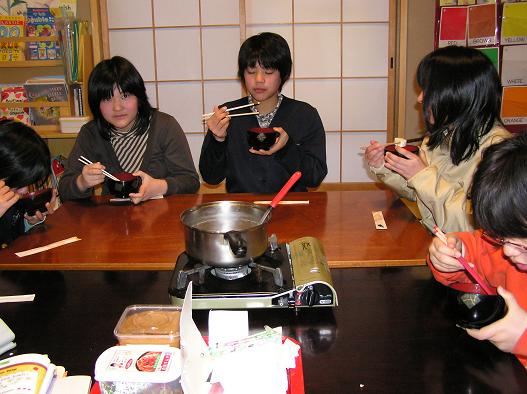 MISO-SOUP